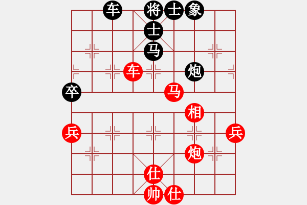 象棋棋谱图片：北京 王天一 胜 上海 赵玮 - 步数：70 