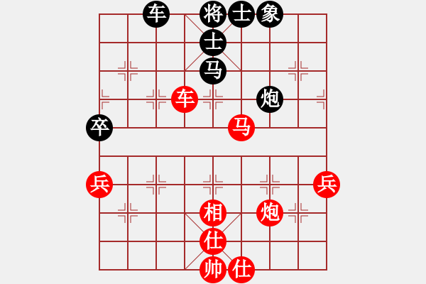 象棋棋譜圖片：北京 王天一 勝 上海 趙瑋 - 步數(shù)：71 