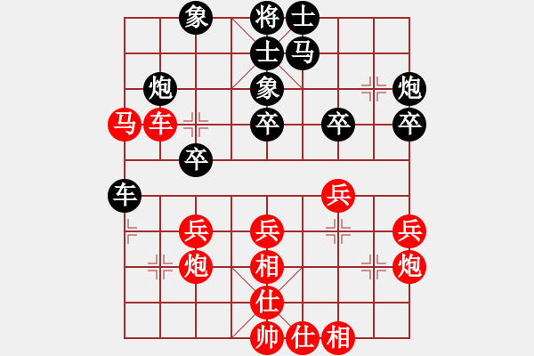 象棋棋譜圖片：陸偉韜 先和 武俊強(qiáng) - 步數(shù)：40 