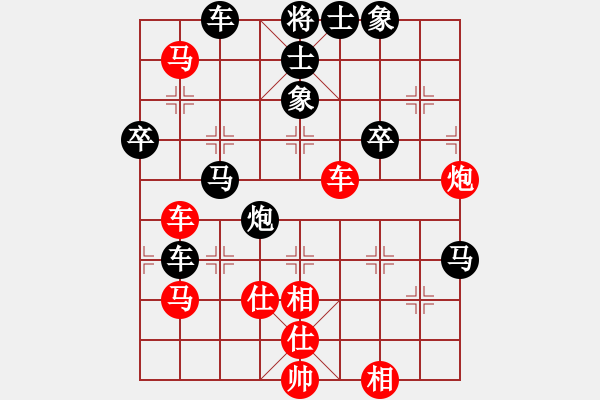 象棋棋譜圖片：天下棋弈[139369399] -VS- 建設(shè)發(fā)展[2268083427] - 步數(shù)：70 