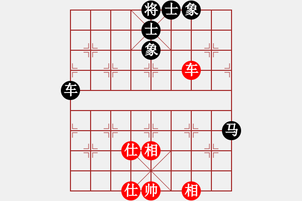 象棋棋譜圖片：天下棋弈[139369399] -VS- 建設(shè)發(fā)展[2268083427] - 步數(shù)：87 