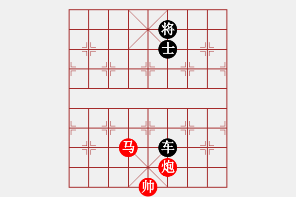 象棋棋譜圖片：Ga Xo - 步數(shù)：10 