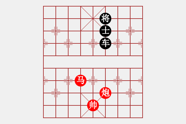 象棋棋譜圖片：Ga Xo - 步數(shù)：20 