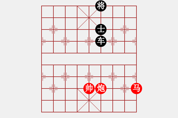 象棋棋譜圖片：Ga Xo - 步數(shù)：30 