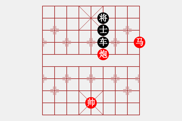 象棋棋譜圖片：Ga Xo - 步數(shù)：40 