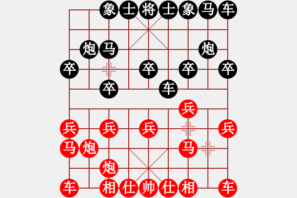 象棋棋譜圖片：南湖白雪 朱龍奎 勝 滁州 童鵬飛 - 步數(shù)：10 