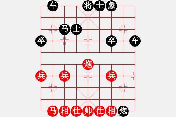 象棋棋譜圖片：象棋愛好者挑戰(zhàn)亞艾元小棋士 2024-5-11 - 步數(shù)：30 