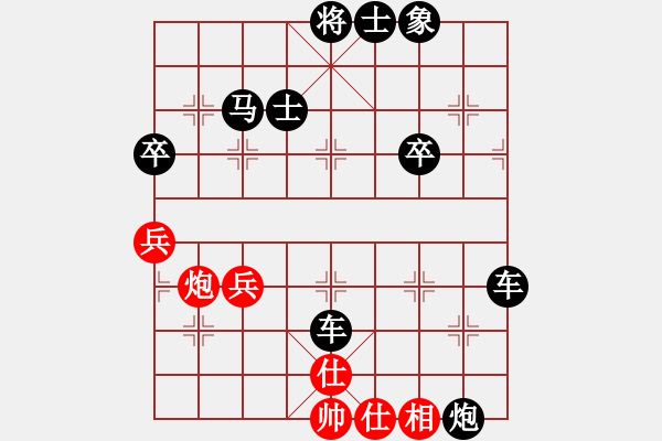 象棋棋譜圖片：象棋愛好者挑戰(zhàn)亞艾元小棋士 2024-5-11 - 步數(shù)：50 