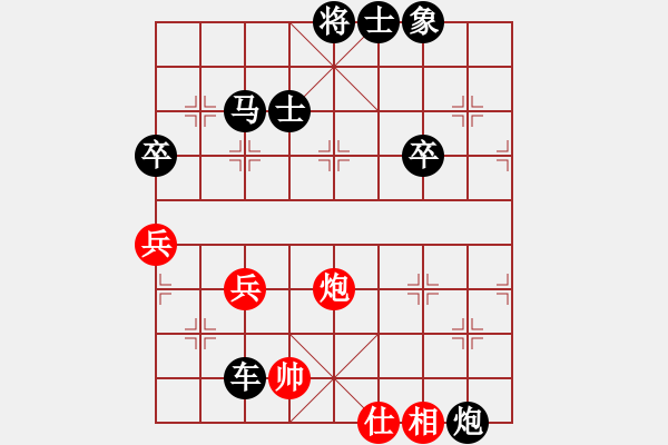 象棋棋譜圖片：象棋愛好者挑戰(zhàn)亞艾元小棋士 2024-5-11 - 步數(shù)：60 