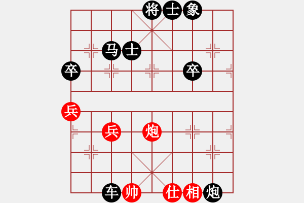 象棋棋譜圖片：象棋愛好者挑戰(zhàn)亞艾元小棋士 2024-5-11 - 步數(shù)：70 