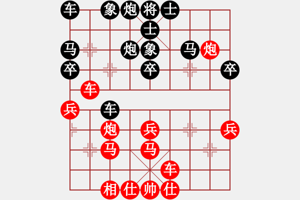 象棋棋譜圖片：無(wú)名小卒(月將)-和-南昌龍(8段) - 步數(shù)：40 