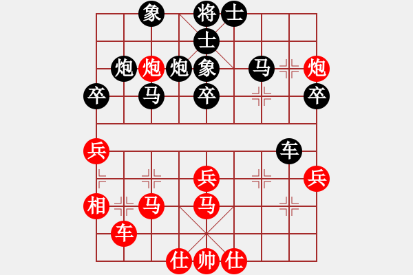 象棋棋譜圖片：無(wú)名小卒(月將)-和-南昌龍(8段) - 步數(shù)：50 