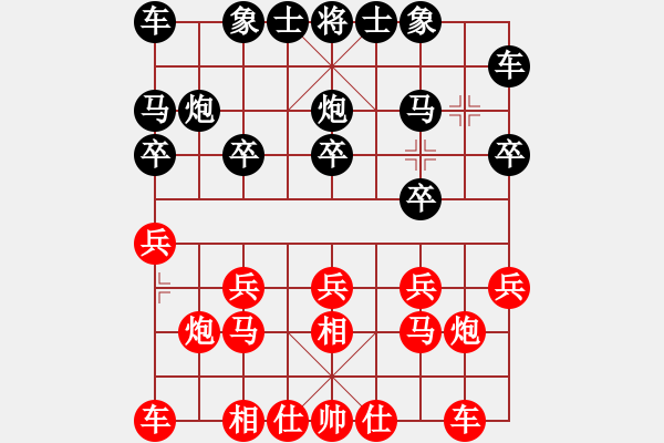 象棋棋譜圖片：美東 莫來就 勝 加拿大-多倫多 高進(jìn) - 步數(shù)：10 