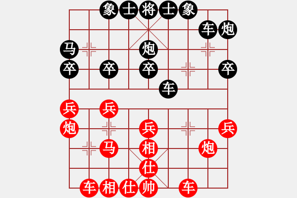 象棋棋譜圖片：美東 莫來就 勝 加拿大-多倫多 高進(jìn) - 步數(shù)：30 