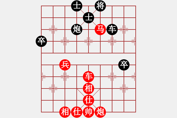 象棋棋譜圖片：美東 莫來就 勝 加拿大-多倫多 高進(jìn) - 步數(shù)：97 