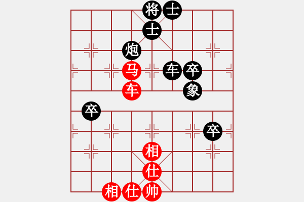 象棋棋譜圖片：三毛[-] -VS- 橫才俊儒[292832991] - 步數(shù)：100 