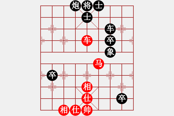 象棋棋譜圖片：三毛[-] -VS- 橫才俊儒[292832991] - 步數(shù)：120 