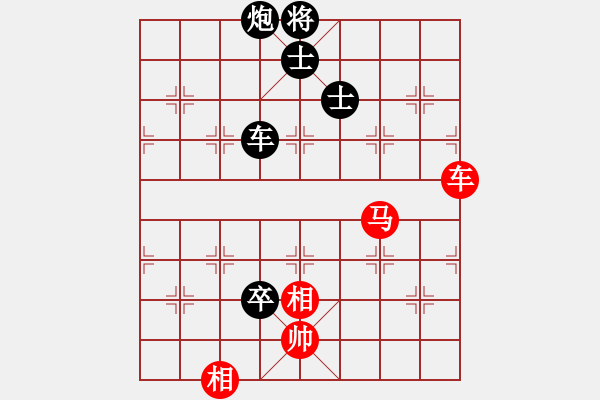 象棋棋譜圖片：三毛[-] -VS- 橫才俊儒[292832991] - 步數(shù)：150 