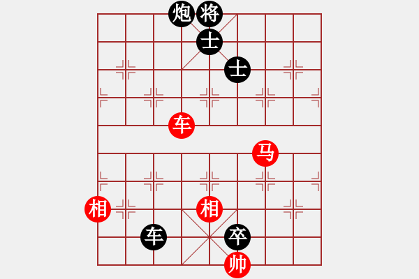 象棋棋譜圖片：三毛[-] -VS- 橫才俊儒[292832991] - 步數(shù)：160 