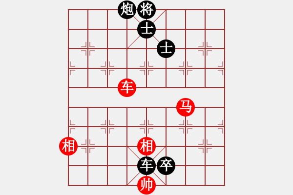 象棋棋譜圖片：三毛[-] -VS- 橫才俊儒[292832991] - 步數(shù)：162 