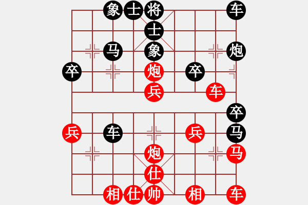 象棋棋譜圖片：三毛[-] -VS- 橫才俊儒[292832991] - 步數(shù)：40 