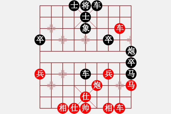 象棋棋譜圖片：三毛[-] -VS- 橫才俊儒[292832991] - 步數(shù)：50 