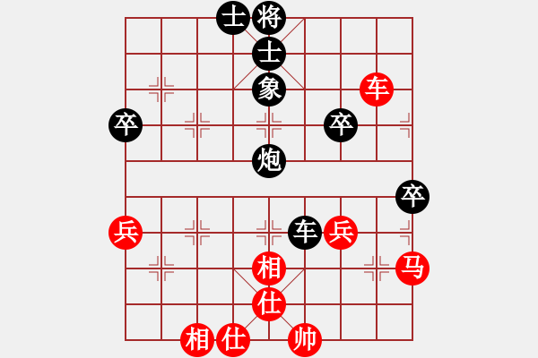 象棋棋譜圖片：三毛[-] -VS- 橫才俊儒[292832991] - 步數(shù)：60 