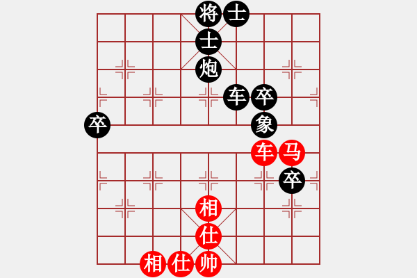 象棋棋譜圖片：三毛[-] -VS- 橫才俊儒[292832991] - 步數(shù)：90 