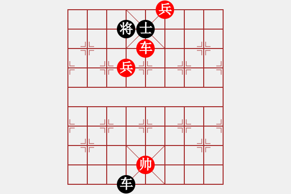 象棋棋譜圖片：排局340-前赴后繼（李中健擬局） - 步數(shù)：43 