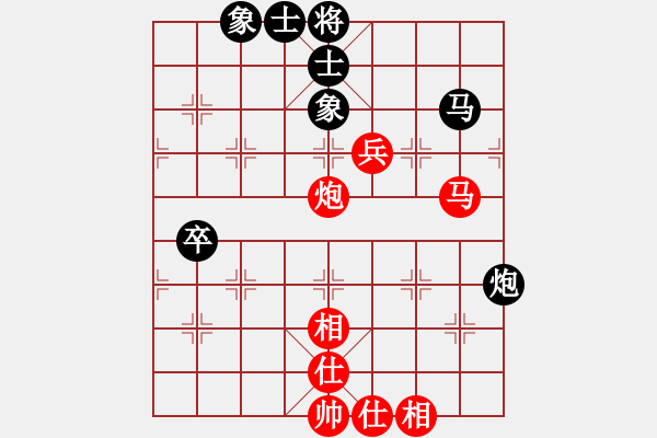 象棋棋譜圖片：商業(yè)庫匯總(北斗)-勝-棋壇五十年(9星) - 步數(shù)：100 