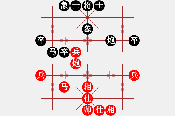 象棋棋譜圖片：商業(yè)庫匯總(北斗)-勝-棋壇五十年(9星) - 步數(shù)：60 