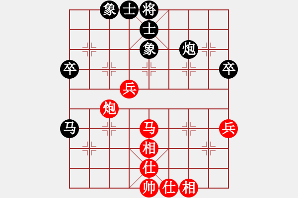 象棋棋譜圖片：商業(yè)庫匯總(北斗)-勝-棋壇五十年(9星) - 步數(shù)：70 