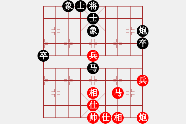 象棋棋譜圖片：商業(yè)庫匯總(北斗)-勝-棋壇五十年(9星) - 步數(shù)：80 