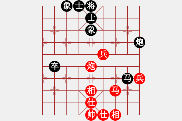 象棋棋譜圖片：商業(yè)庫匯總(北斗)-勝-棋壇五十年(9星) - 步數(shù)：90 