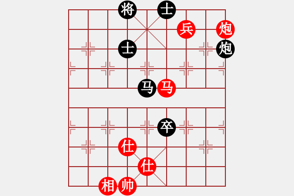 象棋棋譜圖片：客戶端測試(9星)-和-清溪花園(9星) - 步數(shù)：190 