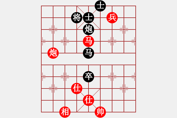 象棋棋譜圖片：客戶端測試(9星)-和-清溪花園(9星) - 步數(shù)：210 