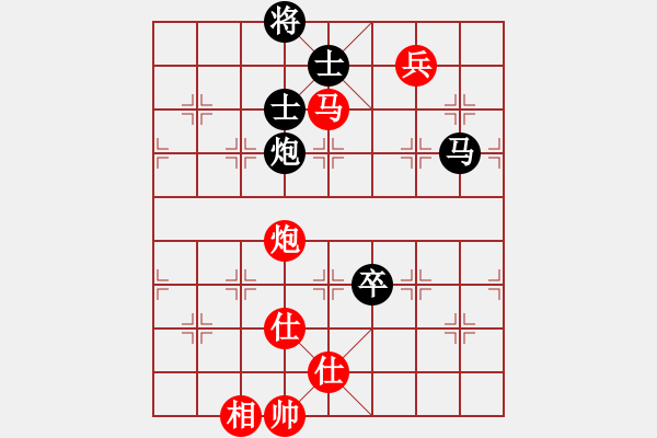 象棋棋譜圖片：客戶端測試(9星)-和-清溪花園(9星) - 步數(shù)：240 