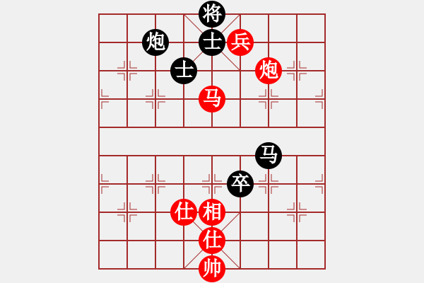 象棋棋譜圖片：客戶端測試(9星)-和-清溪花園(9星) - 步數(shù)：260 