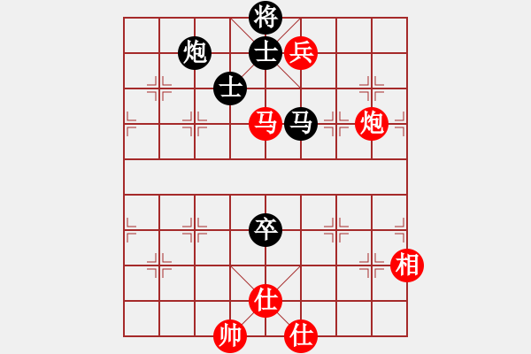 象棋棋譜圖片：客戶端測試(9星)-和-清溪花園(9星) - 步數(shù)：280 