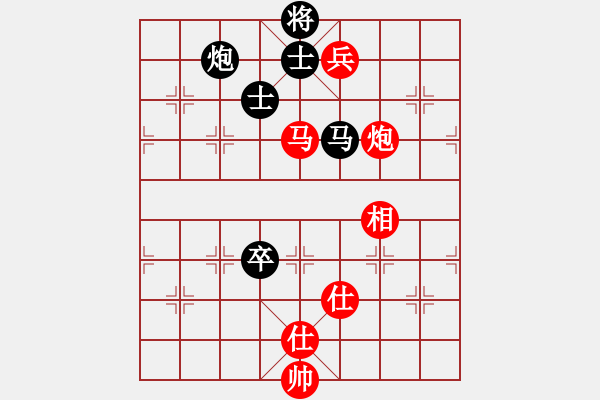 象棋棋譜圖片：客戶端測試(9星)-和-清溪花園(9星) - 步數(shù)：290 