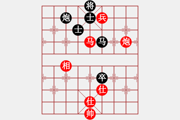 象棋棋譜圖片：客戶端測試(9星)-和-清溪花園(9星) - 步數(shù)：295 