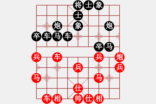 象棋棋譜圖片：客戶端測試(9星)-和-清溪花園(9星) - 步數(shù)：30 