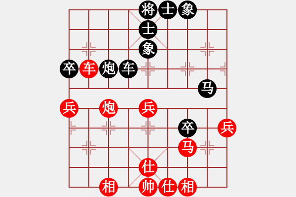 象棋棋譜圖片：客戶端測試(9星)-和-清溪花園(9星) - 步數(shù)：40 