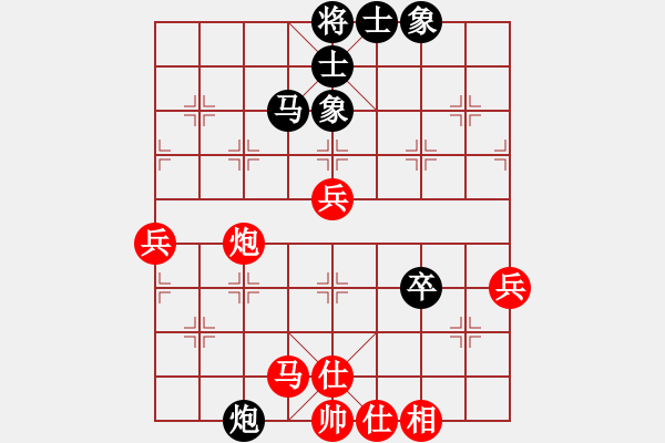 象棋棋譜圖片：客戶端測試(9星)-和-清溪花園(9星) - 步數(shù)：50 