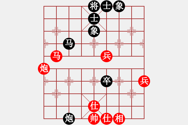 象棋棋譜圖片：客戶端測試(9星)-和-清溪花園(9星) - 步數(shù)：60 