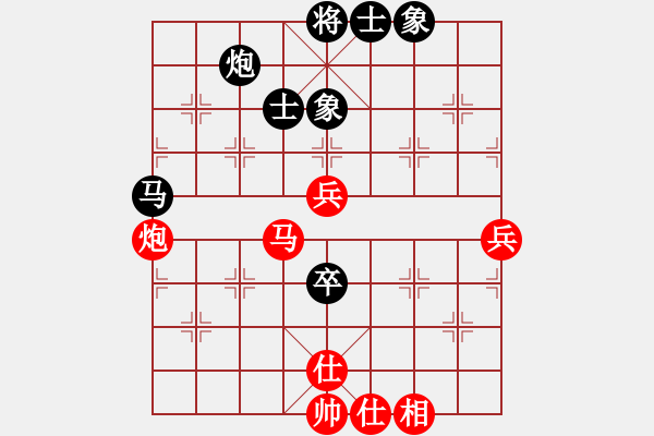 象棋棋譜圖片：客戶端測試(9星)-和-清溪花園(9星) - 步數(shù)：70 