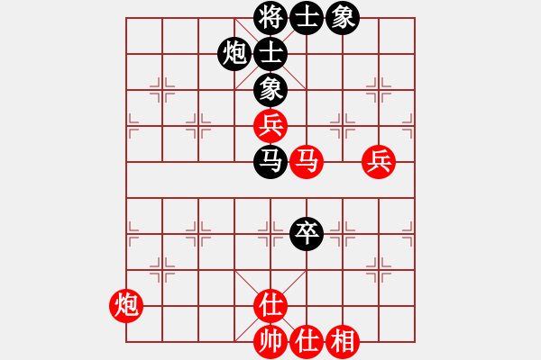 象棋棋譜圖片：客戶端測試(9星)-和-清溪花園(9星) - 步數(shù)：80 