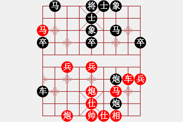 象棋棋譜圖片：李俊君 先負(fù) 王德利 - 步數(shù)：40 