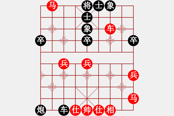 象棋棋譜圖片：李俊君 先負(fù) 王德利 - 步數(shù)：50 