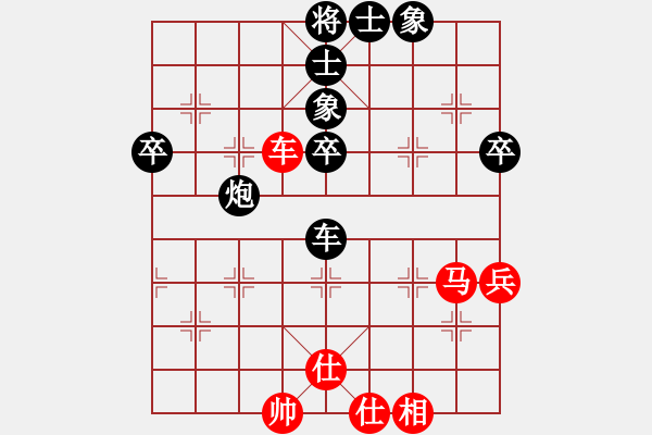 象棋棋譜圖片：李俊君 先負(fù) 王德利 - 步數(shù)：70 